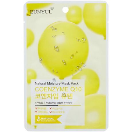 Eunyul тканевая маска Natural Moisture Mask Pack с коэнзимом Q10, 22 мл, 5 шт.
