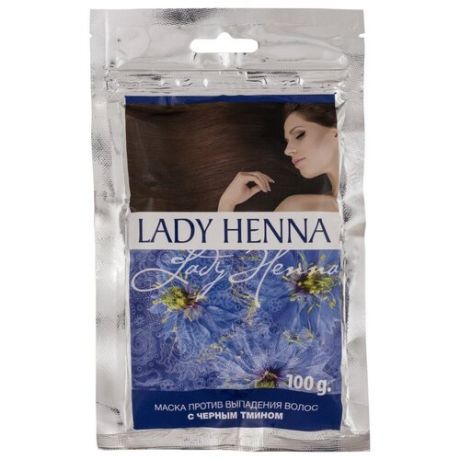 Маска Lady Henna против выпадения волос с Черным тмином