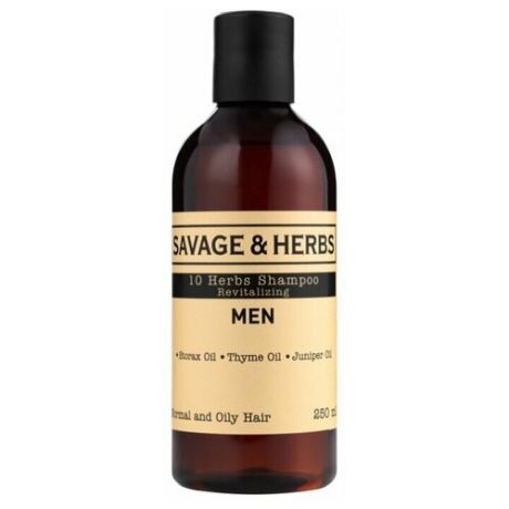 Savage&Herbs Мужской восстанавливающий шампунь с 10 травами.Букет масел лаванды, шалфея, розмарина, мирты. 250ml