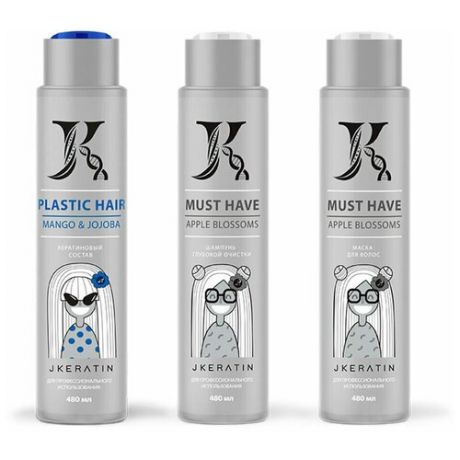 JKeratin/ Набор кератина Plastic Hair - для выпрямления волос с мягким завитком, 480*3 мл.