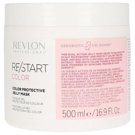 RP RESTART COLOR PROTECTIVE JELLY MASK Гель-маска защитная для окрашенных волос, 500 мл