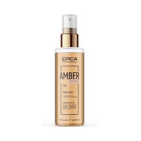 EPICA Amber Shine ORGANIC Сыворотка для восстановления волос, 100 мл.