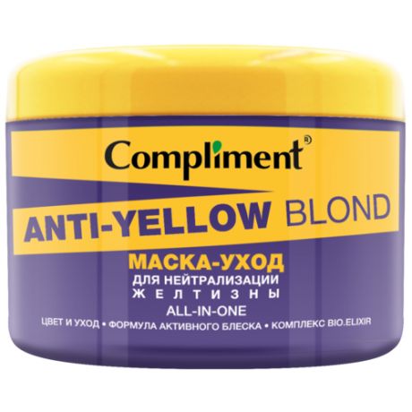 Anti- Yellow Blond Маска- уход для нейтрализации желтизны, 500мл