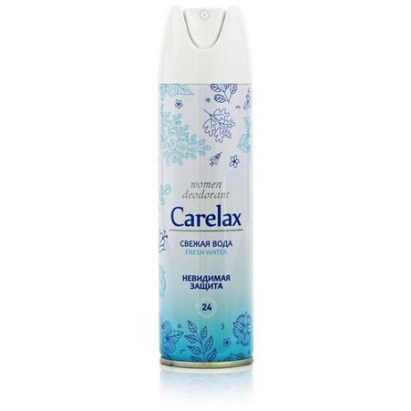 Carelax, Дезодорант-антиперспирант Extra Protection Свежая вода, спрей, 150 мл
