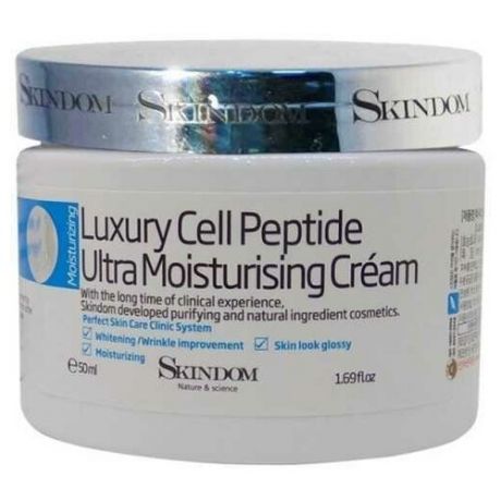 SKINDOM Luxury cell peptide ultra moisturising cream крем для лица глубоко увлажняющий с пептидами, 50 мл