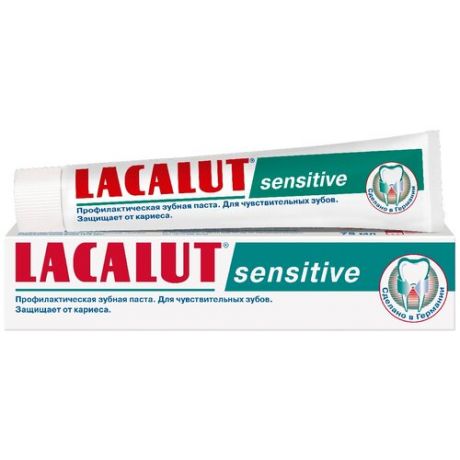 Зубная паста LACALUT Sensitive, 50 мл