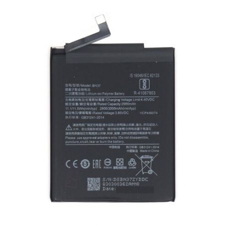 Аккумулятор Activ для Xiaomi Redmi 6/Redmi 6A (BN37)
