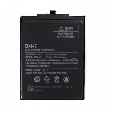 Аккумулятор Activ для Xiaomi Redmi (3/3X/3S/3Pro/4X) BM47
