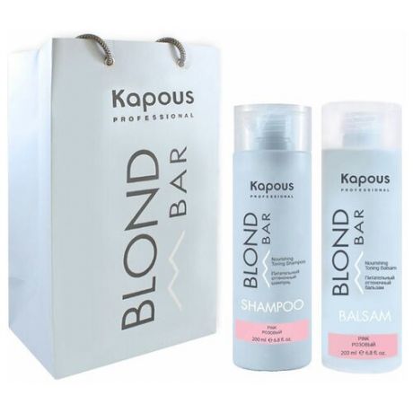 Kapous Professional Набор Blond Bar для блондинок оттеночный Розовый (Шампунь 200 мл + Бальзам 200 мл)