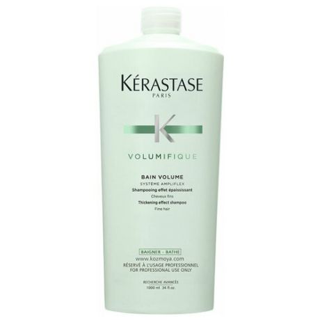 Kerastase шампунь Resistance Bain Volumifique, 250 мл