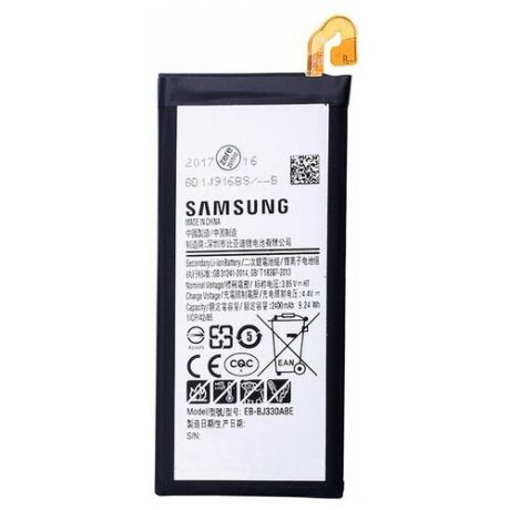 Аккумулятор Samsung EB-BJ330ABE для Samsung Galaxy J3 SM-J330F/DS