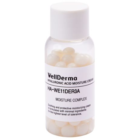 WellDerma Крем для лица КАПСУЛЫ