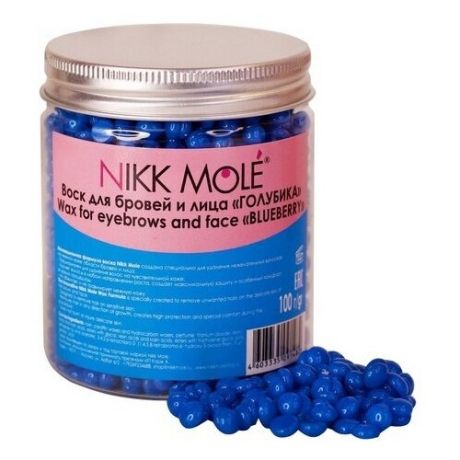 Воск для бровей и лица «Голубика» в гранулах Nikk Mole