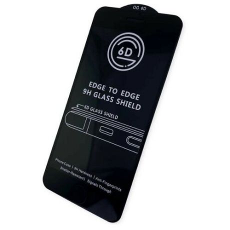 Защитное стекло 6D для iPhone SE (2020) / iPhone 8, черное