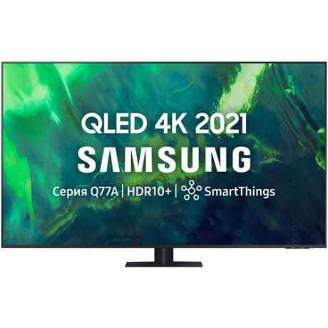 QLED телевизор Samsung QE55Q77AAUXRU