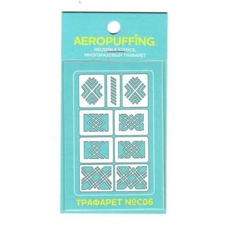 Aeropuffing, многоразовый силиконовый трафарет для ногтей №C06 (перекрестки)