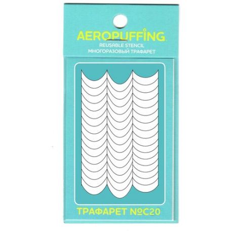 Aeropuffing, многоразовый силиконовый трафарет для ногтей №C20 (полоски-изгибы)
