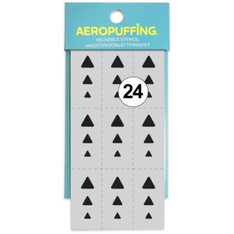 Aeropuffing, многоразовый силиконовый трафарет для ногтей №24 (треугольники скургленные)