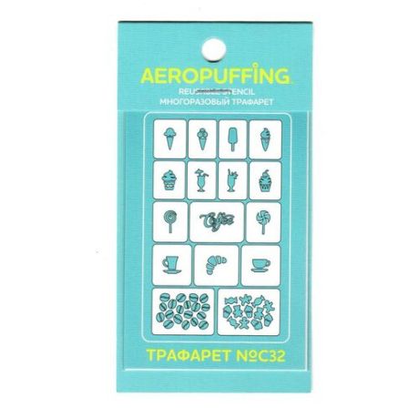 Aeropuffing, многоразовый силиконовый трафарет для ногтей №С32 (выпечка)