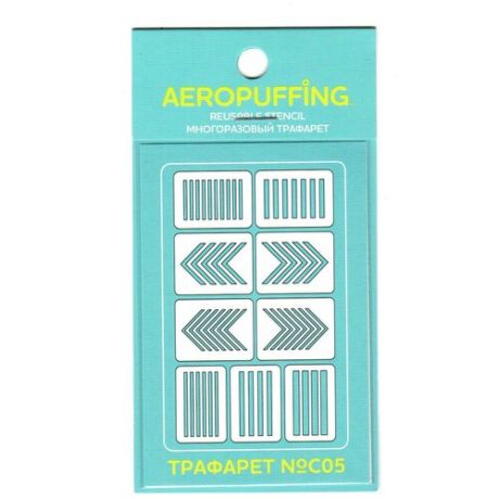 Aeropuffing, многоразовый силиконовый трафарет для ногтей №C05 (линии)