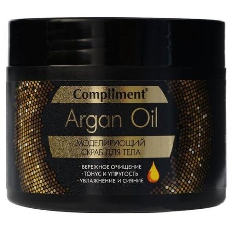 Compliment Скраб для тела Argan oil, 300 мл