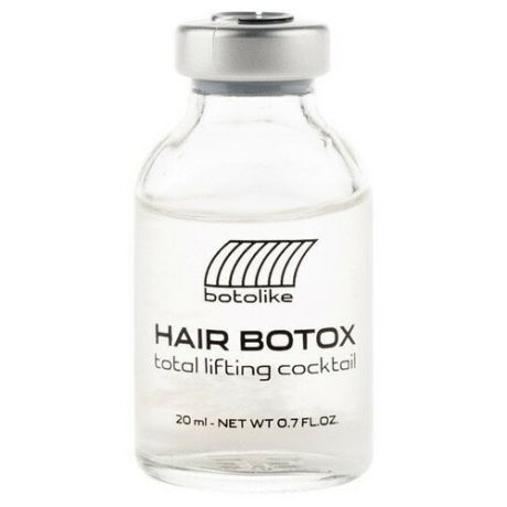 Botolike Ботокс для волос, 20 мл