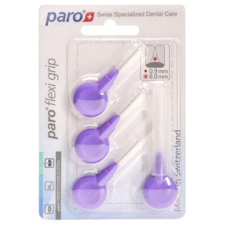 Paro Flexi Grip Цилиндрические мягкие ершики диаметр 8 мм, цвет-фиолетовый, упаковка 4 шт