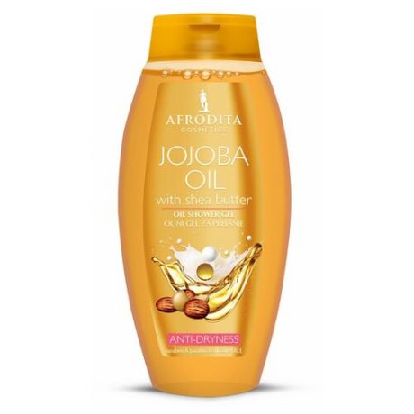 Масляный гель для душа JOJOBA OIL, Afrodita Cosmetics (Словения), 250мл