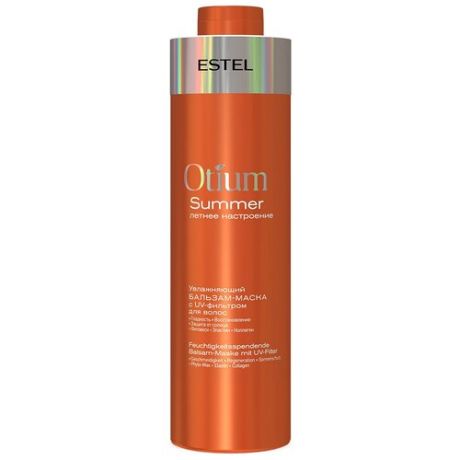 ESTEL Otium Summer Увлажняющий бальзам-маска с UV-фильтром для волос, 200 мл, бутылка