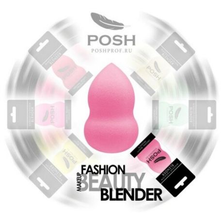 Спонж POSH Спонж Beauty Blender эргономичный, для лица неоново-розовый