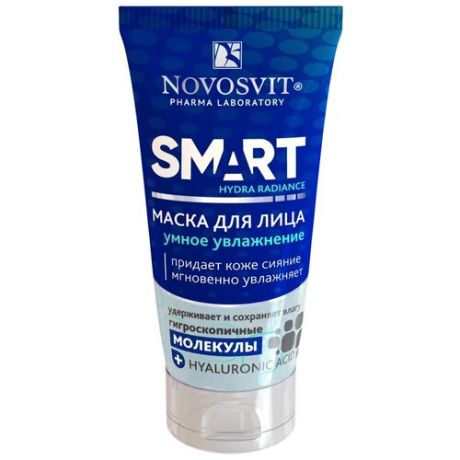 Novosvit Маска Smart Hydra Radiance Умное увлажнение, 50 мл
