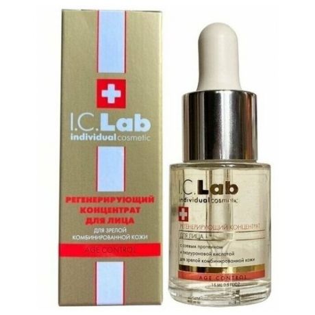 Регенерирующий концентрат для лица I.C.Lab Individual cosmetic 15 ml