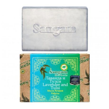 Sangam Herbals Мыло кусковое Лаванда и тулси, 100 г