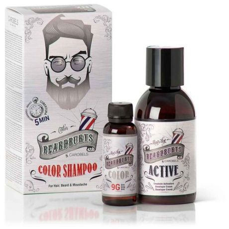 Серый шампунь для окрашивания Beardburys color shampo 9G