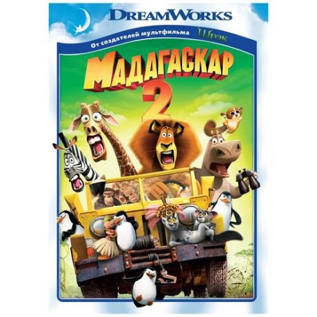 Мадагаскар 2 (региональное издание) (DVD)
