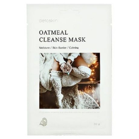Detoskin Oatmeal Cleanse Mask Тканевая маска очищающая на основе овсянки, 5шт.