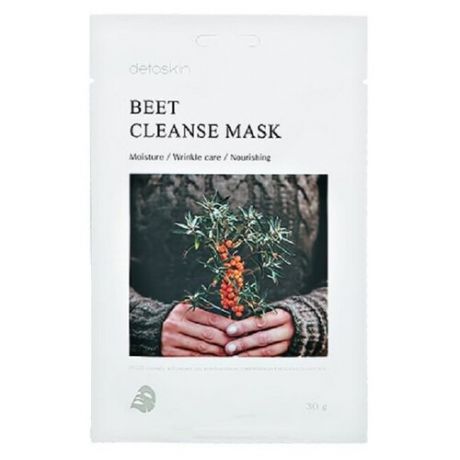 Detoskin Beet Cleanse Mask Тканевая маска очищающая с экстрактом свеклы, 5шт.
