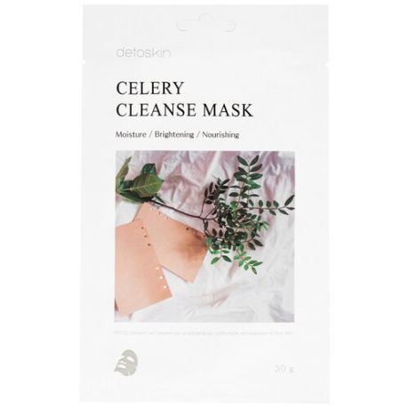 Detoskin Celery Cleanse Mask Тканевая маска очищающая с экстрактом Сельдерея, 5шт.