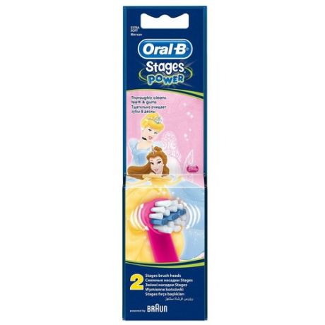 Насадка Oral-B Stages Kids Princess для электрической щетки, розовый/ белый, 1 шт.