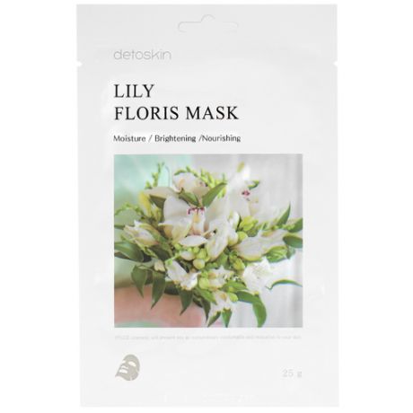 Detoskin Lily Floris Mask Тканевая маска цветочная с экстрактом лилии, 5шт.