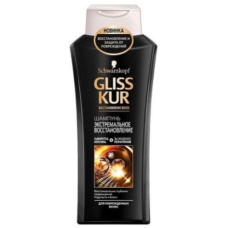 Шампунь для волос Gliss Kur Экстремальное восстановление 50 мл