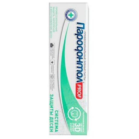 Зубная паста Пародонтол Система Защиты Дёсен 93 г