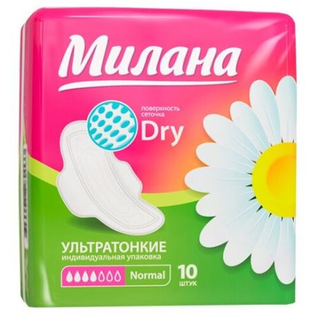 Гигиенические прокладки Милана Ультратонкие Dry Normal 4 капель 10