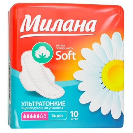 Гигиенические прокладки Милана Ультратонкие Soft Super 6 капель 10