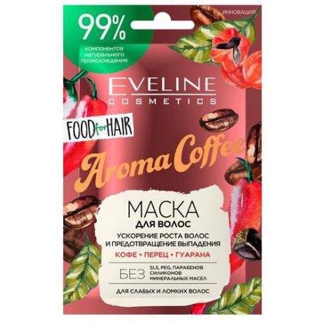 Маска для волос Eveline Cosmetics Aroma Coffee Ускорение Роста Волос и Предотвращение Выпадения 20 мл