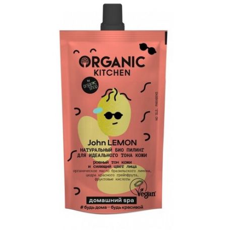 Organic Kitchen пилинг John Lemon 100 мл