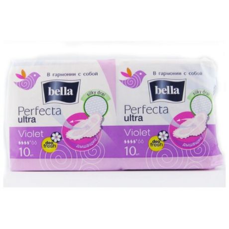Гигиенические прокладки супертонкие Bella "Perfecta Ultra Violet Deo", 10 + 10 штук