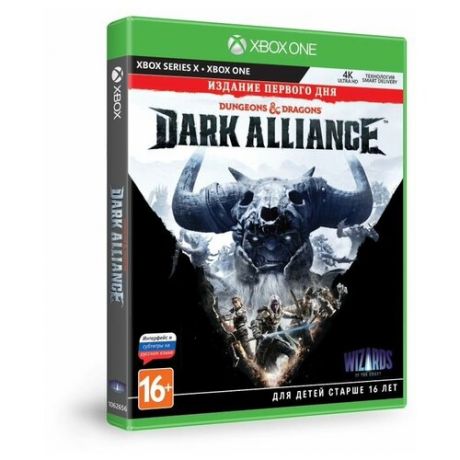 Игра для Xbox: Dungeons & Dragons: Dark Alliance Издание первого дня (Xbox One / Series X)