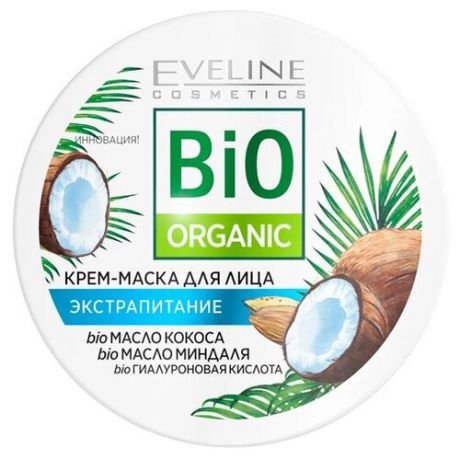 Крем-маска для лица Eveline Cosmetics Bio Organic Питательная 100 мл