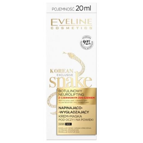 Крем-маска Eveline Cosmetics Korean Exclusive Snake Для Кожи Вокруг Глаз 20 мл